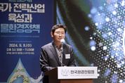 이상일 용인시장 "첨단시스템반도체 국가산단 등 산업용수 공급 통합 관로 사업 예타 면제 추진"