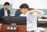 경기도의회 이홍근 의원, 추경안 심사서 건설본부의 '경기융합타운사업' 질타