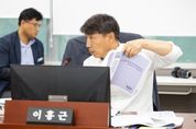 경기도의회 이홍근 의원, 추경안 심사서 건설본부의 '경기융합타운사업' 질타