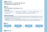수원시 "1회 방문으로 여권 재발급하세요"
