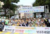 용인특례시 '아이 먼저 어린이 교통안전 캠페인' 전개