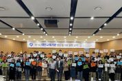 경기도의회 장한별 의원 '경기도 대안교육기관 발전 및 지원 방향 모색' 정책토론회