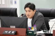 경기도의회 이상원 의원 "경기도의료원 경영 문제, 인건비 증액보다 전문성 강화가 우선"