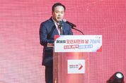 제36회 오산시민의 날 기념식 이권재 오산시장 “오산을 새롭게 시민을 힘나게”