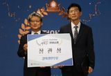경기도인재개발원 '지자체 HRD 콘테스트' 행정안전부장관상 수상