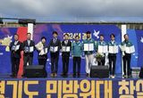 시흥도시공사, '2024년 민방위 업무발전 유공 경기도지사 표창' 수상