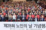 이재준 수원시장 “어르신들이 안정되고 활기찬 노후생활 할 수 있도록 최선”