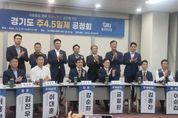 경기도의회 이재영 의원 "초고령화 시대를 감안한 사회적 합의가 선행돼야"