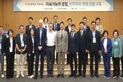 최민 경기도의원, 의원맞춤형 교육 및 지역순환경제 한영 국제포럼 통해 지역경제 활성화 정책개발