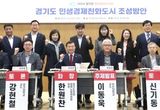 한원찬 경기도의원 “민생경제 위해 시·군별 상권 활성화와 자생력 강화 등 지원안 필요”