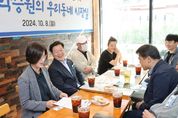 박승원 광명시장 “시민 있는 현장에 답이 있다”