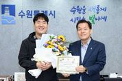 이재준 수원시장 “장애인 예술가 전영기 작가가 새로운 분야 개척하며 다양한 꿈 그리길 바라”