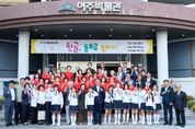 여주박물관 ‘한글, 동요로 빛나다’ 특별기획전 개막식 성공리 개최