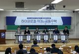 GH ‘하이퍼로컬 공간복지 위한 타운매니지먼트 공동주택 조성’ 제안