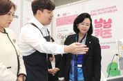 경기도의회 정윤경 부의장, ‘기후급식 페스타 In 경기’ 참석