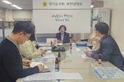 경기도의회 김동희 의원, 경기도 느린학습자 평생교육 지원을 위한 정담회 개최