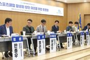 경기도의회 조용호 의원, 스포츠클럽 활성화 방안 마련을 위한 정책토론회 개최