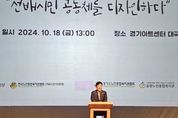 최만식 경기도의원 “선배시민의 경험이 사회의 귀중한 자산으로”