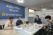경기도의회 이영봉 의원 ‘의정부 전입청년 지역정착 지원사업’ 제안 논의