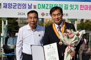 경기도의회 윤종영 의원, 대한민국 재향군인회 공로휘장 수상