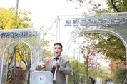 경기도의회 최민 의원, ‘도란도란도심숲길’ 세대와 세대를 잇는 광명시 대표적 산책로 되길
