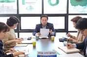 경기도의회 김성남 의원, 포천시 교육발전특구 관련 정책토론회 논의