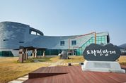 파주시, 2025년 열린관광지 공모 2곳 선정…국비 5억 원 확보