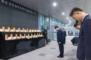 김동연 경기도지사, 유럽 출장 복귀 첫 일정…‘아리셀 희생자 조문’