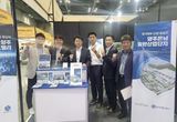 양주시 '2024년 G-FAIR KOREA 박람회' 참가ⵈ 투자유치 홍보활동 '성료'