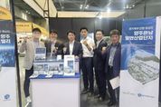 양주시 '2024년 G-FAIR KOREA 박람회' 참가ⵈ 투자유치 홍보활동 '성료'