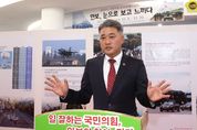 경기도의회 국민의힘, 국가 안보‧국방 강화 위한 ‘안보 전시 기획전’ 개막