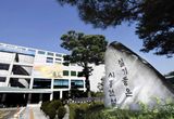 시흥시, 바이오 특화단지 기획위 추진... 융복합 연구단지 밑그림