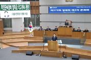경기도의회 이영봉 의원 “무인단속장비 과태료 수입, 국고 귀속 아닌 도민 교통안전에 활용해야”