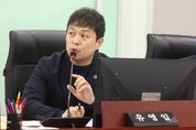 유영일 경기도의원 "K-컬처밸리 공영개발의 철저한 검토로 도민 신뢰 회복해야"