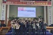 경기도의회 정경자 의원 남양주 ‘복지네트워크의 날’ 참석