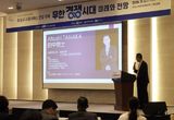 "돌봄의 외국인·민간·시장 개방 피할 수 없어" 2024 화성시 복지정책 국제포럼