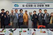 경기도의회 박상현 의원, 김포공항소음 피해지역 정책 발굴 정담회 참석