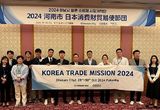하남시, 후쿠오카 시장개척단 통해 240만 달러 규모 수출 상담 성과