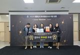 ‘책의 도시’ 김포, 문체부 독서경영평가서 우수기관상 수상
