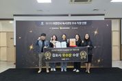 ‘책의 도시’ 김포, 문체부 독서경영평가서 우수기관상 수상