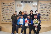 경기도 반려마루 여주 개관 1주년... 680번째 반려가족과 행복한 동행 약속