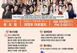 '의정부시와 엔젤스타가 함께 하는 바자회'... 수익금 전액 취약계층과 소상공인에 기부
