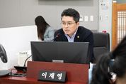 경기도의회 이재영 의원, 지역별·업종별 특성 고려 지역화폐 매출액 기준완화 필요성 주장