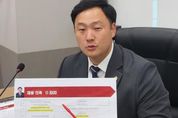 경기도의회 고준호 의원 "채용 비리 의혹 규명 방해한 민주당 보건복지위원장 강력 규탄"
