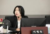 경기도의회 이병숙 의원 "道, 배달특급 운영 포기한다는 의혹 제기돼"