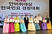 경기도의회 이채영 의원 "민족혼을 담은 민요 계승을 이어가는 국악인 존경받아야"