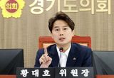 황대호 위원장 "조례 명시 사업 진행률 처참"... 도의회 입법권 무시하는 탁상행정 질타