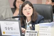 경기도의회 장윤정 의원, 파주교육지원청 학교지원센터 ‘석면 제거 공사’ 부실 의혹 추궁