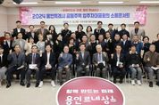 이상일 용인시장 "앞으로 시가 더 소통해서 어려움을 덜어드릴 수 있도록 노력하겠다"