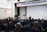 용인시, 인공지능 기술 활용 ‘사람길 용인행정 DT로 르네상스 실현’ 사업 청사진